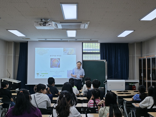 한국기초과학지원연구원과 함께 하는 주니어닥터 초청 프로그램 진행 모습