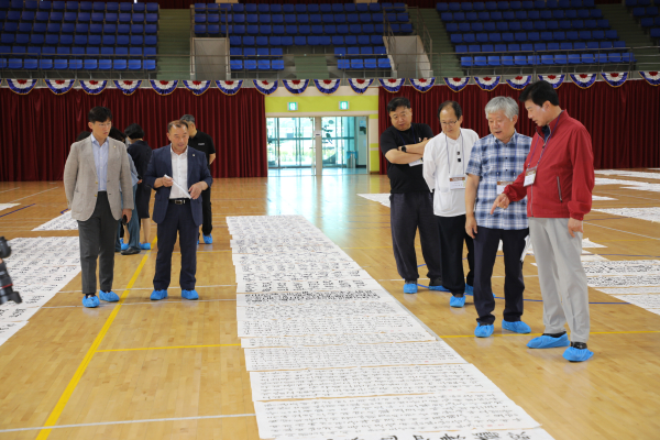 제1회 대한민국 금산인삼 서예 문인화 공모대전