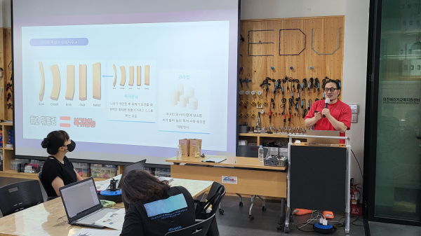 대전메이커교육지원센터에서 ‘2023년 하반기 메이커교육 역량강화 직무연수’ 운영 모습