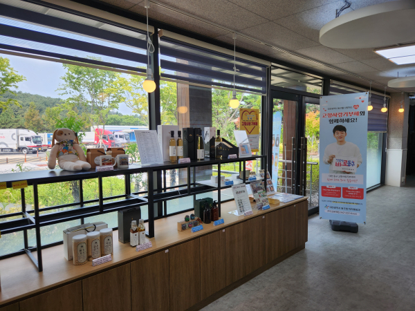 답례품 전시회 사진