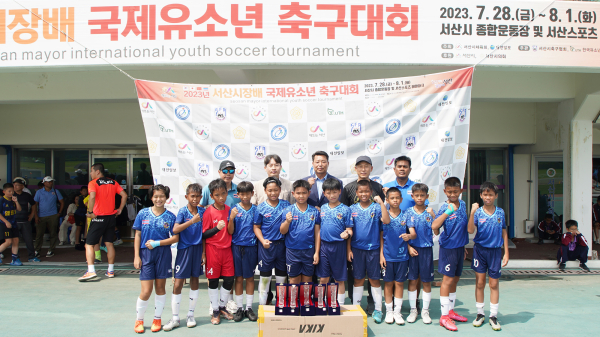 국제 유소년 축구대회 수상식 모습(5학년 도약 우승팀 태국 논타부리FC)