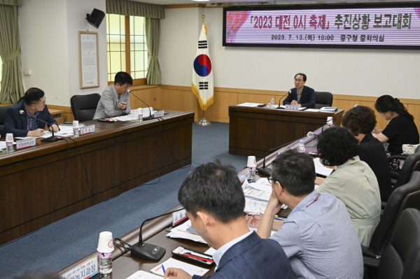 지난 7월 13일 진행된 0시축제 추진상황 보고대회 사진