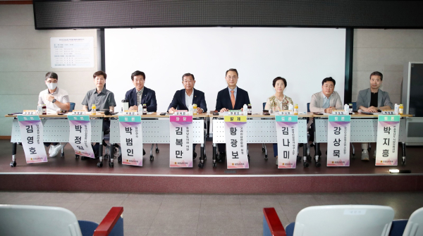 위기의 인삼산업, 무엇을 어떻게 바꿀 것인가 의정토론회