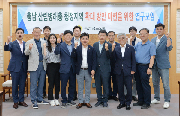 충청남도 산림병해충 청정지역 확대 방안 마련을 위한 연구모임