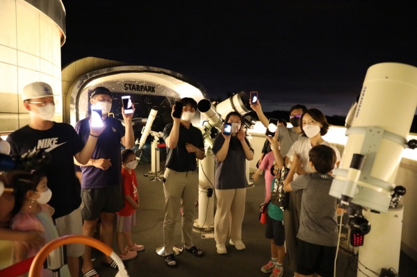 칠갑산 천문대 여름방학 특별 프로그램 운영