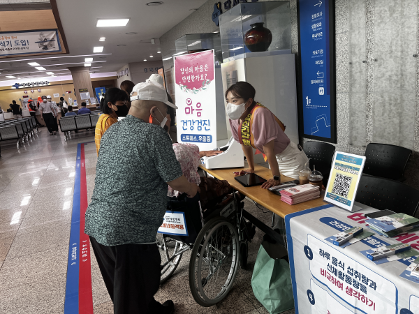 당진종합병원 걷기 실천 및 우울선별검사 홍보관 운영사진(8.2.~8.4.)