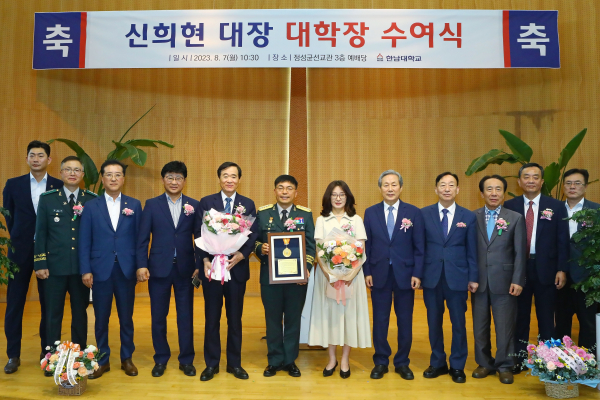 신희현장군 대학장 수여식에 대전기독학원 신정호 이사장을 비롯한 박영진 총동문회장, 설동호 대전시교육감, 최충규 대덕구청장, 조원휘 대전시의회 부의장 등 내외빈이 참석해 축하 인사를 전했다.