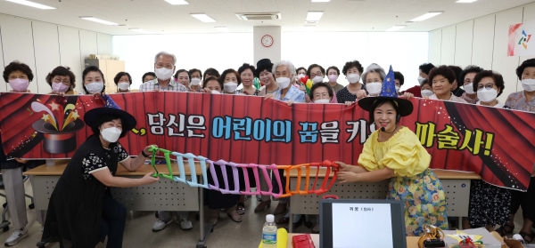 첫날 7일 은빛동화구연 참여자 직무‧안전 교육 모습