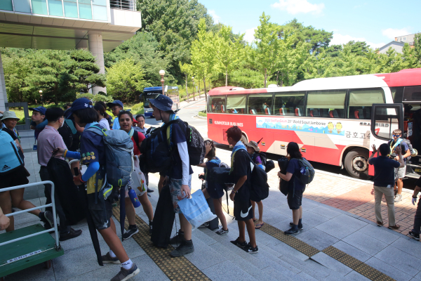 세계스카우트 잼버리 브라질 대원들, 대전과기대 홍은학사(기숙사) 550여명 입소