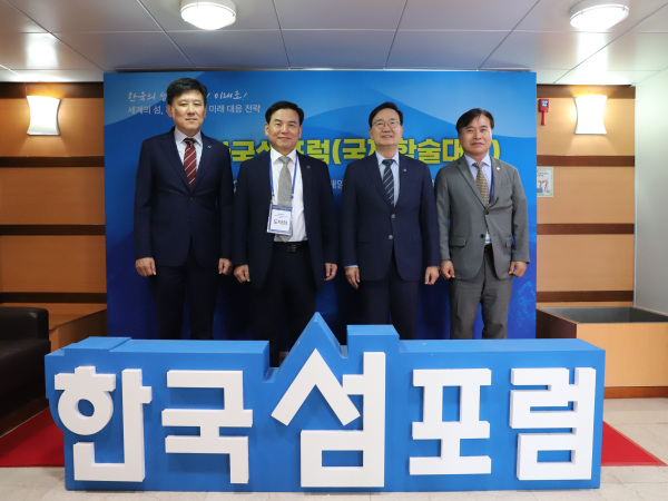 왼쪽부터 콤사 김준석, 한국해양대 도덕희 총장, 한국섬진흥원 오동호 원장, 한국조선해양기자재연구원 배정철 원장