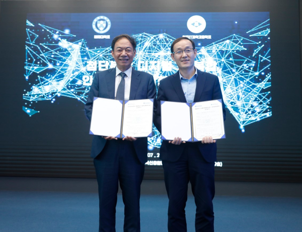 배재대‧청주IT고교, 첨단분야 디지털 융복합 인재양성 업무협약식 체결 모습