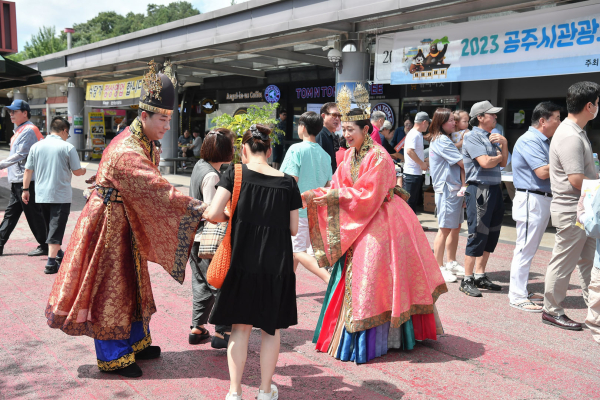 지난 8일  2023 대백제전 홍보를 위해 정안알밤휴게소에서 공주시 관광홍보의 날 행사 진행 모습