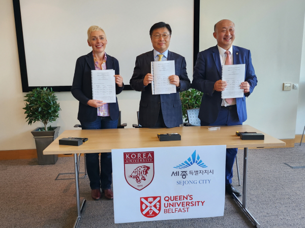 (왼쪽부터)퀸즈대학교 크리스 존슨 부총장, 세종시 이승원 경제부시장, 고려대학교 세종캠페서 김영 부총장