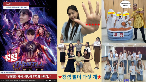 대전 서구 부서별 청렴사진 공모전 수상작 사진