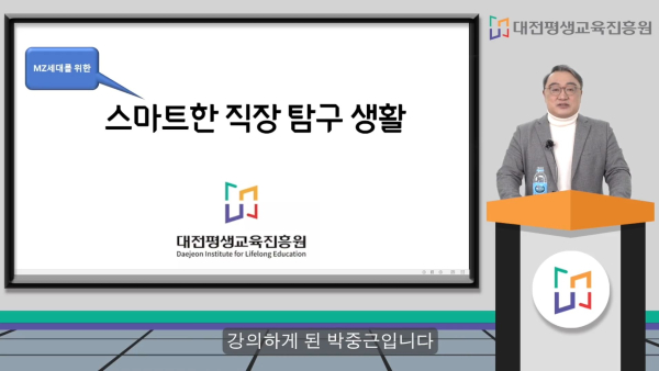 2학기 연합교양대학 수강신청