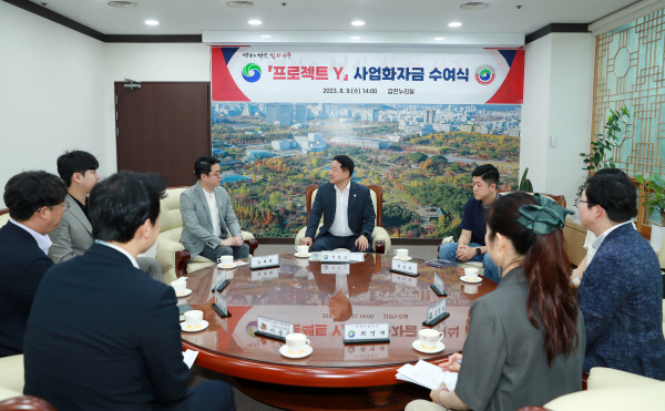 대전 서구 프로젝트Y 사업화자금 수여식 장면