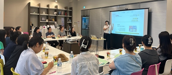 다문화교육 역량 강화 직무연수