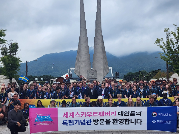 독립기념관을 찾은 스웨덴 잼버리 참가자들/박동혁 기자