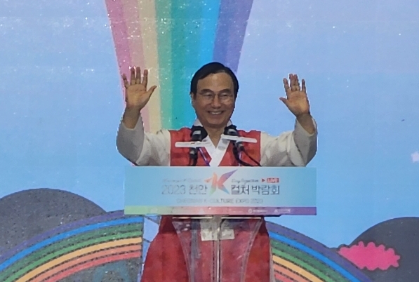 환영사를 하는 박상돈 천안시장/박동혁 기자