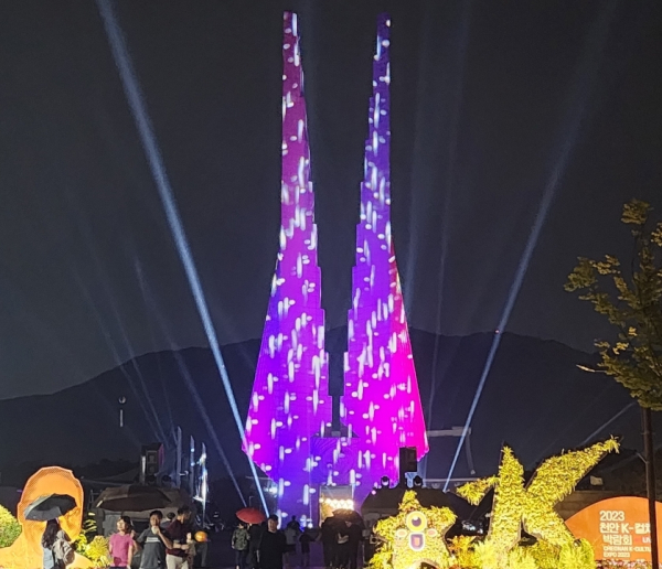 개막식에서 진행된 겨레의탑을 활용한 미디어파사드 퍼포먼스/박동혁 기자