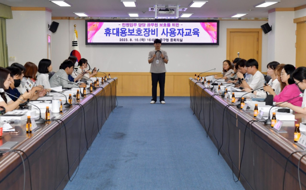 휴대용 보호장비 사용자 교육 장면