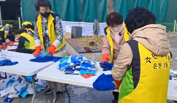 온천1동 주민자치회 위원들이 수거된 아이스팩을 세척하고 있다.