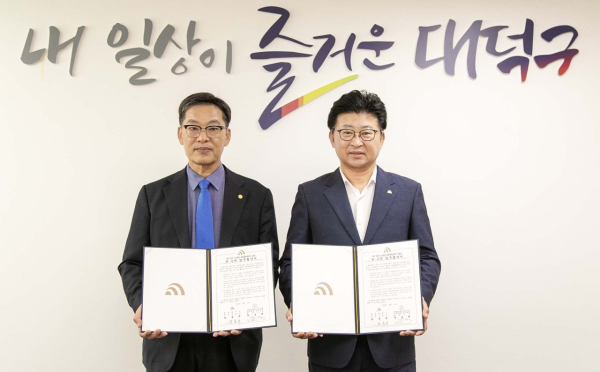 (사진 왼쪽부터) 박경배 사회복지법인 대덕사랑 교육문화 복지재단 대표와 최충규 대덕구청장이 11일 구청 구민의 사랑방에서 송촌동 다함께돌봄센터 2호점 위·수탁 관리 협약을 맺은 후 기념 촬영