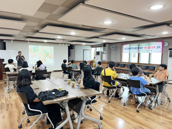 서구 내동 지사협 MBTI를 통한 부모 자녀 이해 교육 장면
