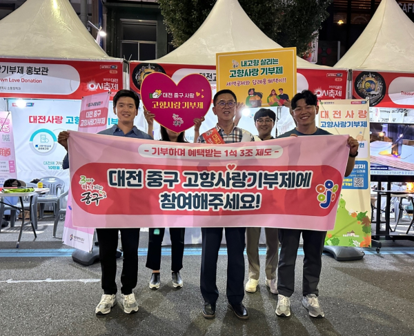 0시 축제장에서 진행한 고향사랑기부제 홍보 모습