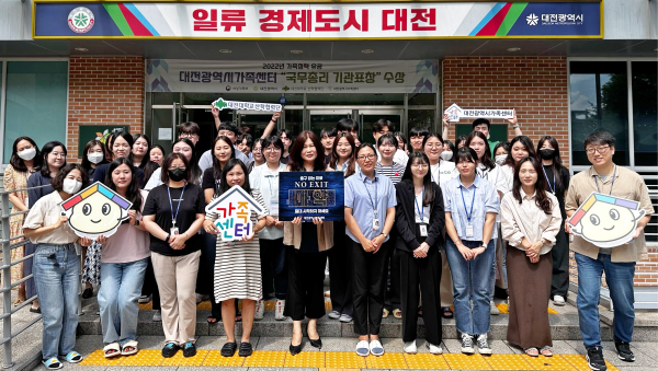 마약근절 캠페인 ‘No-Exit’ 동참 단체사진