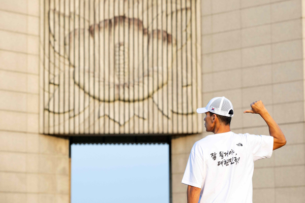 한국해비타트 주관 ‘2023 815런’ 행사 후원