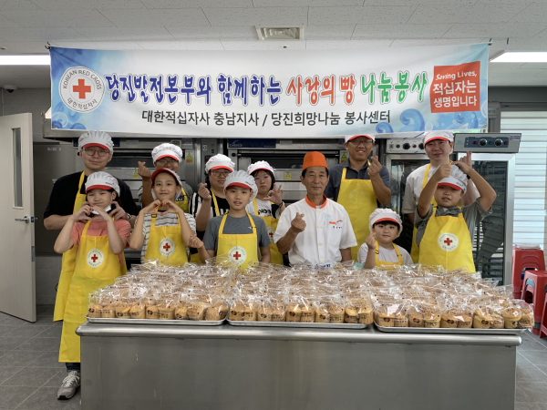 자녀와 함께하는 ‘사랑의 빵 나눔’ 봉사활동 모습
