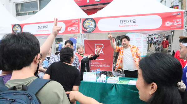 ‘대전 0시 축제’서 퍼포먼스 선보여