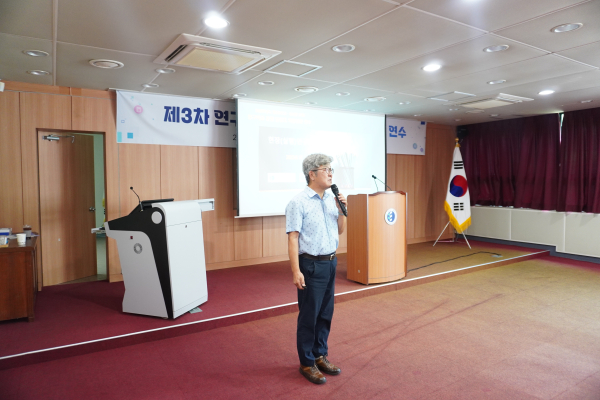 ‘제3차 연구학교 운영 담당자 단계별 역량 강화 연수’ 진행