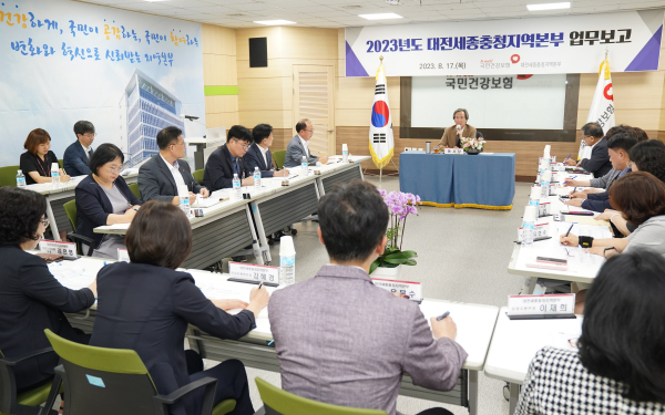 지난 17일 정기석 신임 이사장이 참석한 가운데 업무보고회 개최