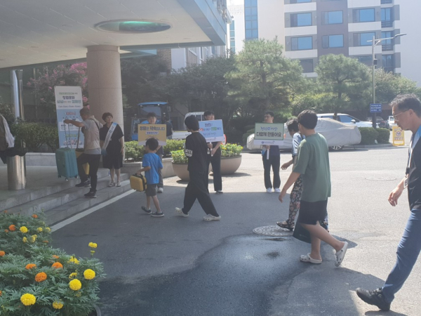 반부패·청렴 캠페인 진행 모습