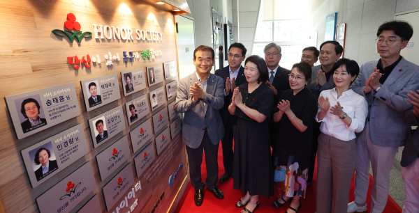 ‘아너소사이어티 명예의 전당’ 제막식 모습
