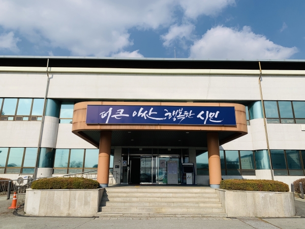 아산시농업기술센터 전경