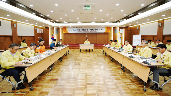 22일 시청 중회의실에서 열린 을지연습 전시현안과제 토의 모습