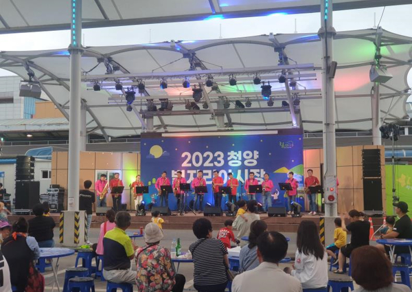 별자리 야시장 개장 모습