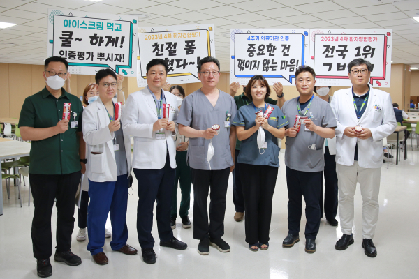 아이스크림 나눔 후 배장호 의료원장을 비롯한 주요 보직교수 기념촬영