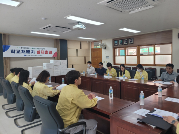22일 전시 신속한 학교 교육과정 능력 제고를 위해 학교 재배치 훈련 진행 모습(대전동부교육지원청)