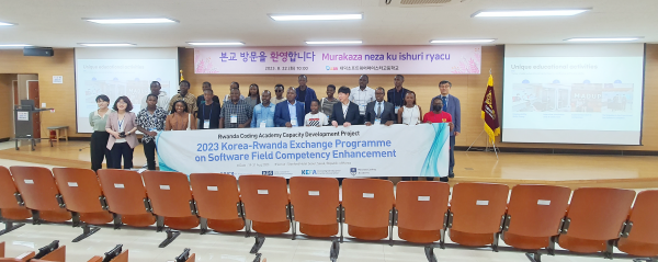 르완다 소프트웨어 전문고등학교, 대덕소프트웨어마이스터고 방문 단체사진