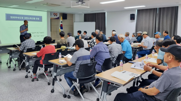 지난 22일 서산시농업기술센터에서 열린 축산 환경 전문교육 모습