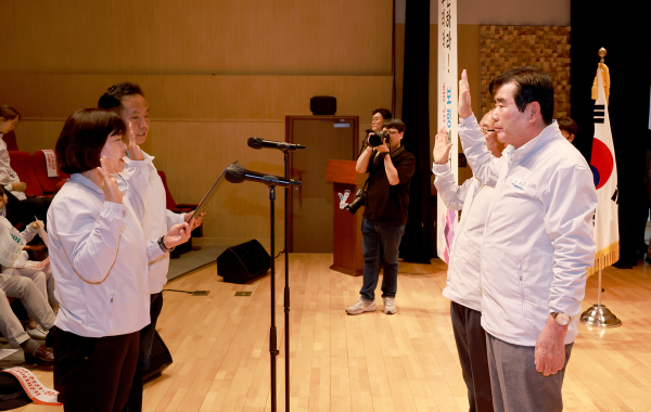 자원봉사자 발대식 사진