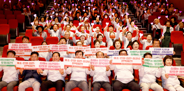 자원봉사자 발대식 후 퍼포먼스 모습