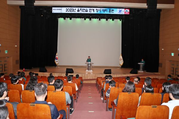 을지연습 중 민방공 대피훈련 (오후 6시 이전) 자체 강평회 사진