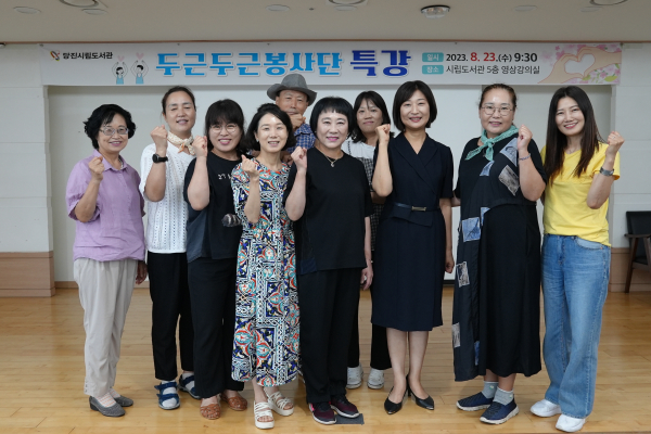 두근두근 봉사단 하반기 봉사 여름 특강 진행 단체사진