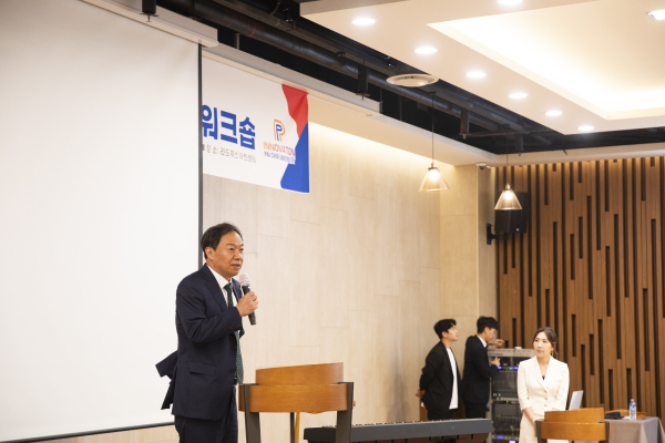 김욱 배재대 총장이 지난 23일 대전 라도무스 아트센터에서 개최된 ‘미래혁신을 위한 전체 구성원 워크숍’에서 인사말을 하고 있다.