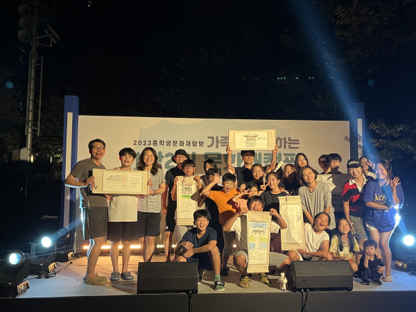 2023년 가족과 함께하는 1박2일 문화재캠핑 운영사진